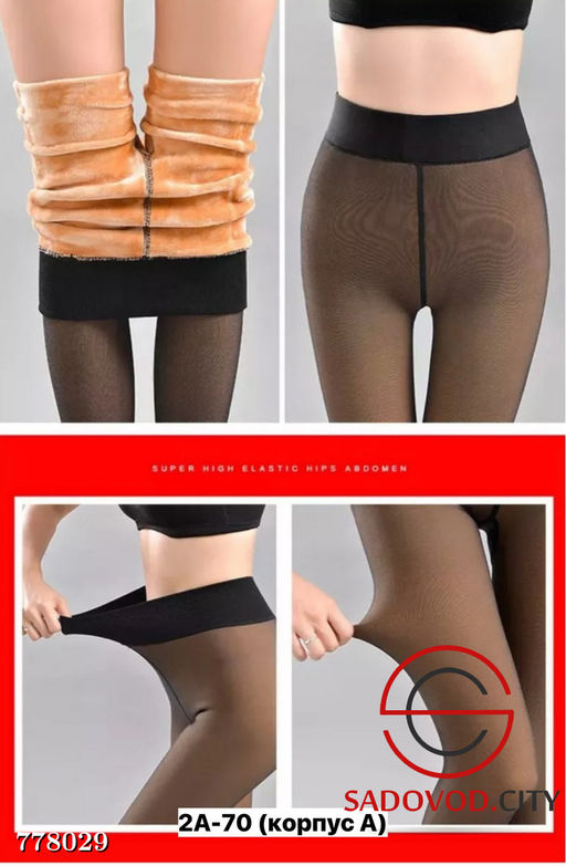 Лосины эффект кожи с мехом - Bruno фото 4