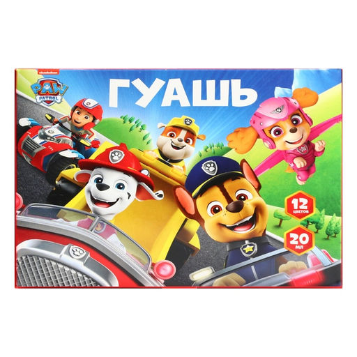 Гуашь 12 цветов по 20 мл, «Щенячий патруль»