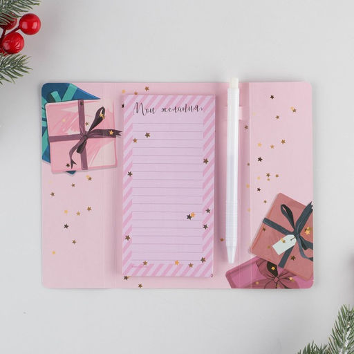 Набор Крутых моментов в Новом году, планинг-стикеры 30 л, ручка пластик - Artfox фото 13