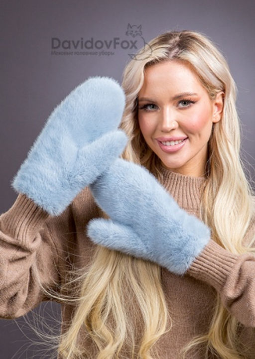 Варежки экомех голубые