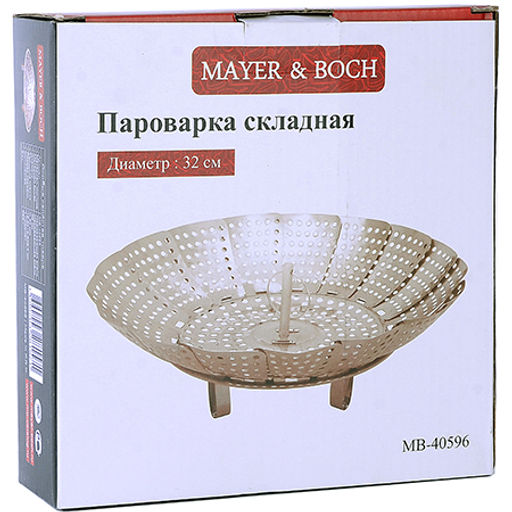 40596 Пароварка металлическая 30см нерж/ст MB (х60) - Mayer&boch фото 5
