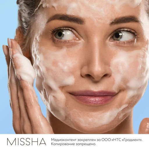 MISSHA Aqua Ultra Hyalron Пенка для умывания и снятия макияжа