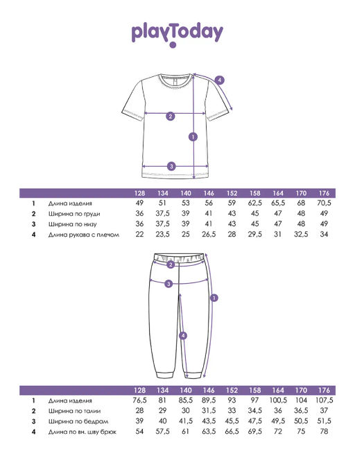 PlayToday / Комплект для мальчика: футболка, брюки фото 8