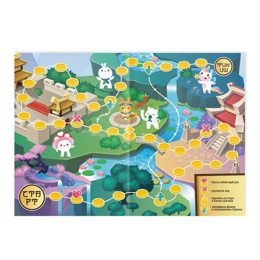 Игра-раскраска Аниме, 10 страниц, 3+ - Лас Играс фото 3