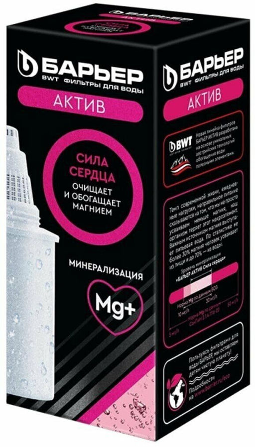 -15% Кассета Актив Сила Сердца, Барьер  фото 2
