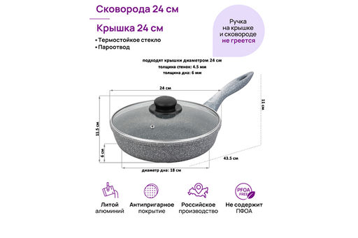 Сковорода глубокая 24 см ГАРМОНИЯ ВКУСА Серый мрамор С КРЫШКОЙ ф24, н/р, 43,5*25*11,5 см - Elan gallery фото 2