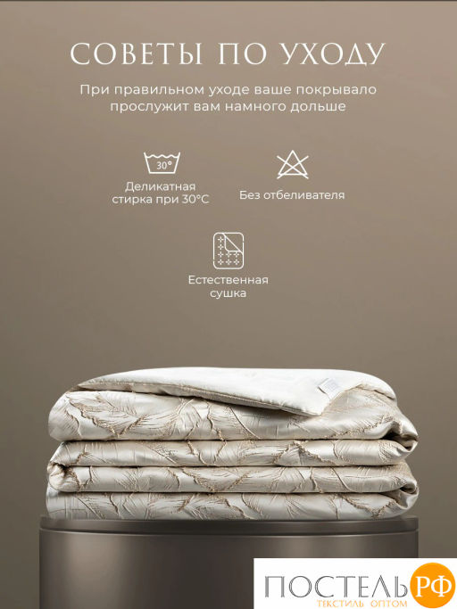 Покрывало + наволочки ESTIA АЛЕССИЯ беж.-золот. 100% полиэстер  фото 8