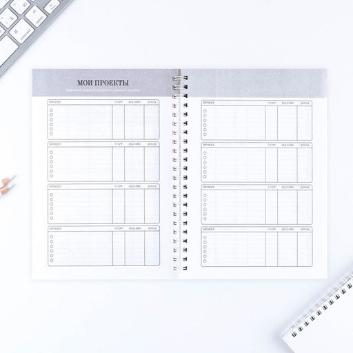 Планинг фрилансера Важные дела А5, 80 л. - Artfox фото 5