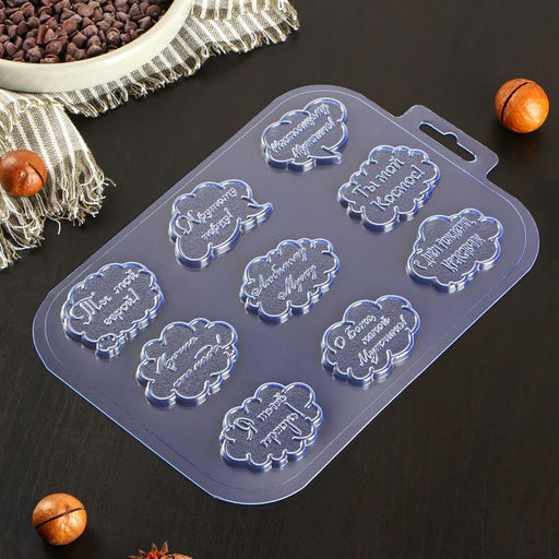 Форма для шоколада и конфет Ты мой герой!, 21?14?0,5 см, пластик, прозрачная - Simaland фото 2