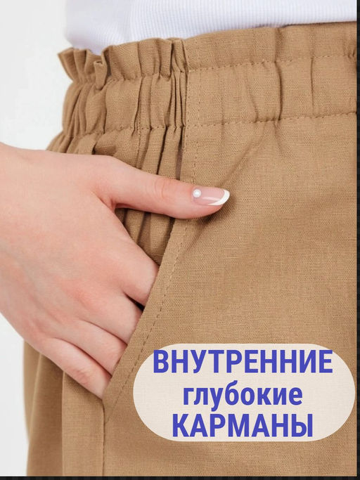 Шорты лен укороченные