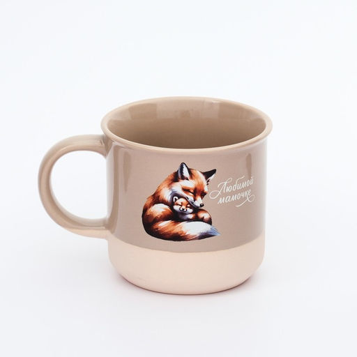 Кружка керамическая Дорого внимание Любимой мамочке, 400 мл