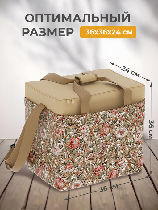 VAL OF-TB30 Термосумка 30 л, OPUS ROMANO FLORA, шт - Valiant фото 4