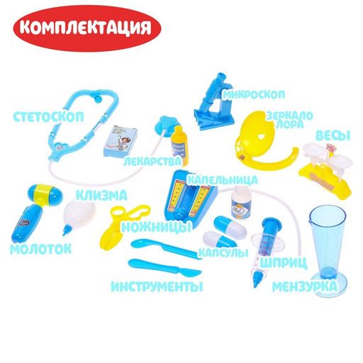 Игровой модуль Тележка доктора - Simaland фото 3