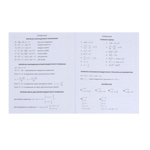 Дневник школьный для 1-11 классов Favorite, мягкая обложка, на кнопке, искусственная кожа, тиснение фольгой, хлястик, ляссе, 48 листов