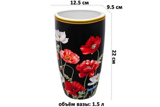 Ваза 1,5 л 12,5*9,5*22 см Маки на черном NEW BONE CHINA - Elan gallery фото 2
