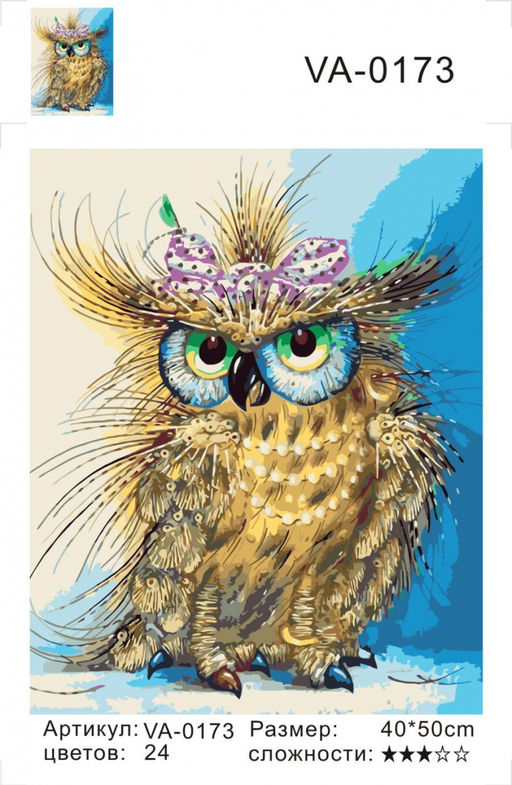 Картина по номерам на холсте и подрамнике 40х50 см