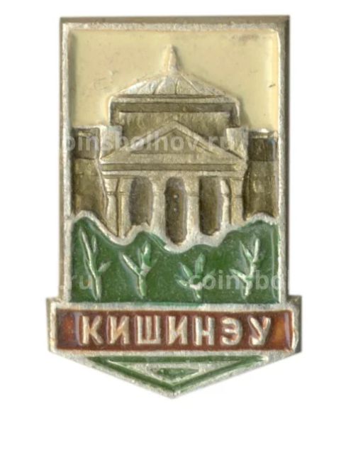 Значок Кишинев
