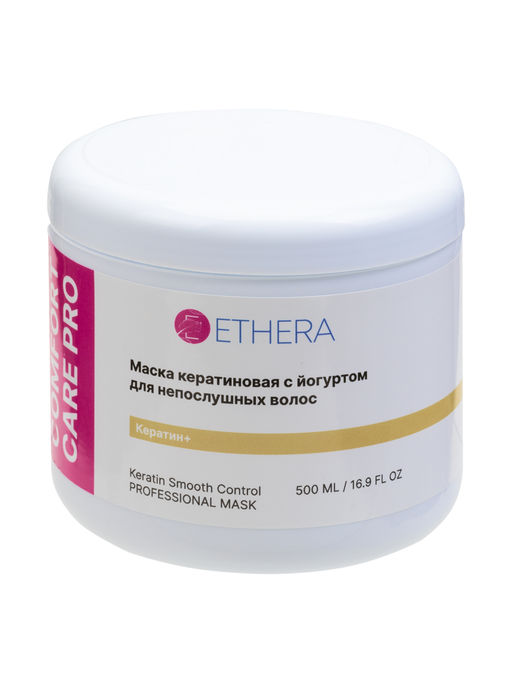 ETHERA Профессиональная маска для непослушных волос с кератином и йогуртом / Keratin Smooth Control, 500 мл