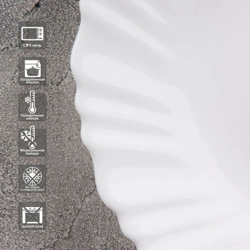 Тарелка суповая Dolche Vita, объём: 600 мл, размер: 21*3,4 см из опалового стекла арт.107073 - Mallony фото 3