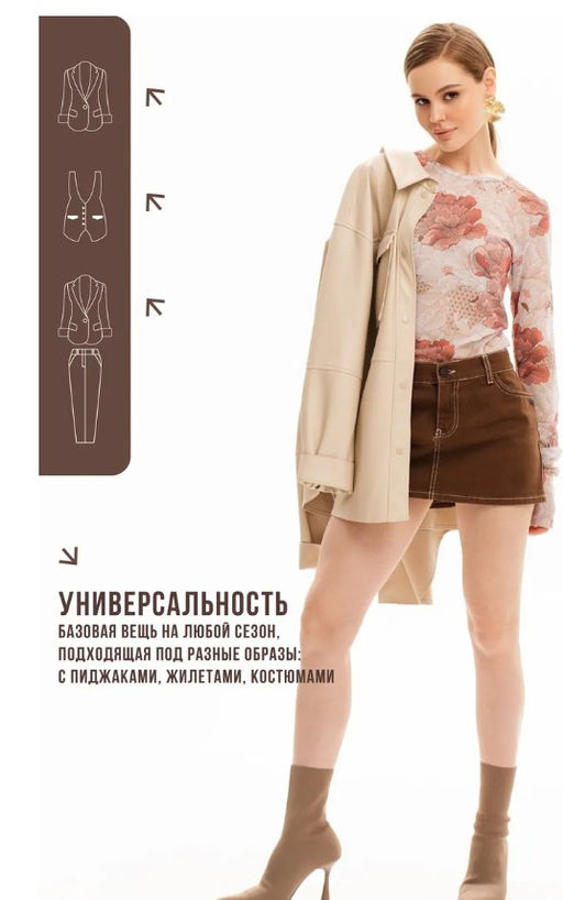 Лонгслив из сетки с круглым вырезом 456.1 - Sahar art lab фото 19