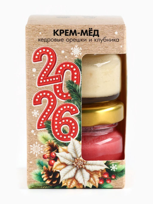 Крем-мёд Новый год 2026, с кусочками клубники и кедровым орехом, набор 2 шт. ? 30 г - Фабрика счастья фото 5