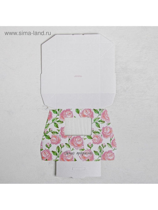 Цена за 10 шт. Кондитерская упаковка, коробка с ламинацией Самой прекрасной, 10?8?3.5 см