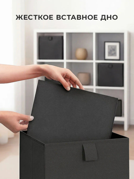 VAL BL-BOX-3L Короба стеллажные, без крышки, 28*28*28 см, набор 3 шт., BLACK, шт