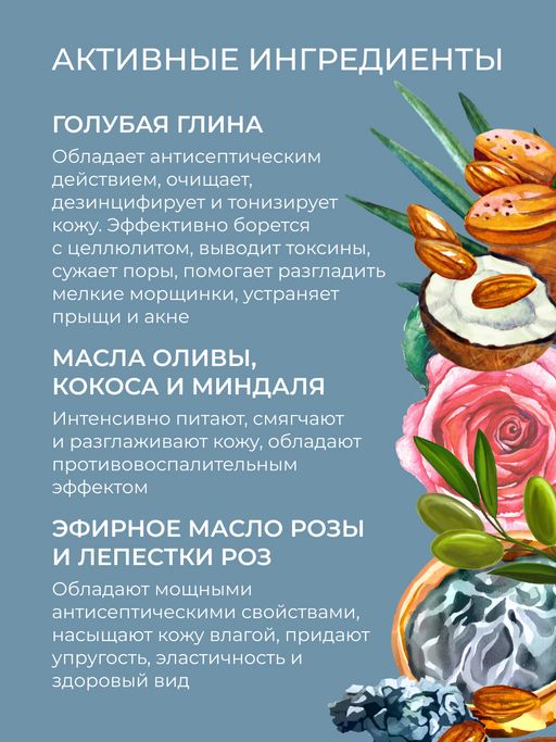 Мыло-бельди для бани и сауны С голубой глиной - Siberina фото 7