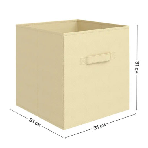 VAL LS-BOX-KSK Короба стеллажные, 31*31*31 см, набор 3 шт., LINE SUN, шт