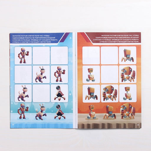 Набор развивающих книг-игр «Чем занять ребёнка?», 7+ , из 3 книг