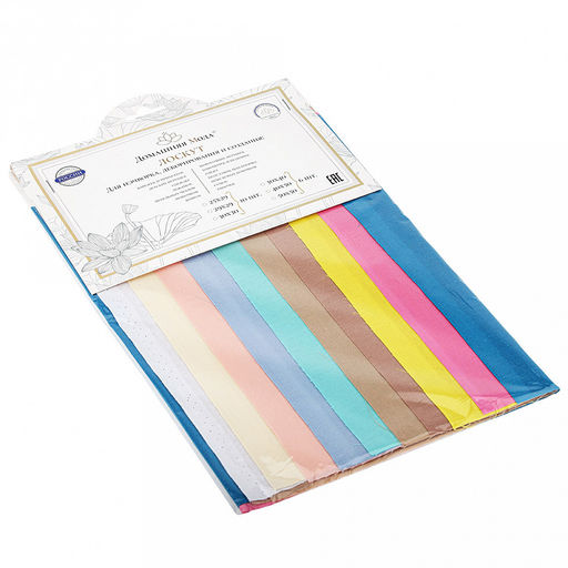 Лоскут для пэчворка и декорирования, набор 10шт 29х29см, однотонный, хлопок 100%, в п/э на картоне, "Домашняя мода" (Россия)