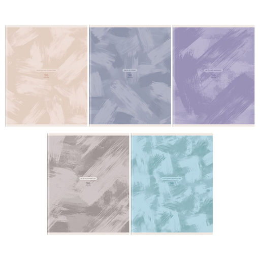 Тетрадь 96л. BG ЭКОНОМ "Акварель" клетка (Т5ск96 57658)