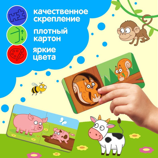 Макси-пазлы в металлической коробке Синий трактор: Где чей малыш?, 30 деталей  фото 7