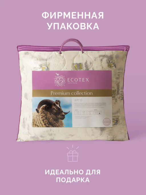 -20% Подушка 70х70 Арго Premium - Ecotex фото 9