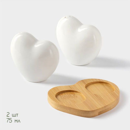 Набор для специй на подставке BellaTenero «Тепло сердец», 2 предмета: солонка 75 мл, перечница 75 мл, фарфор, белый