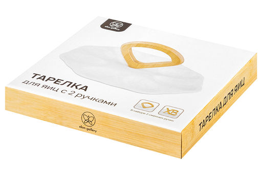 Тарелка д/фарш. яиц 21*21*10,5 см ХВ + 2 дер. ручки - Elan gallery фото 22