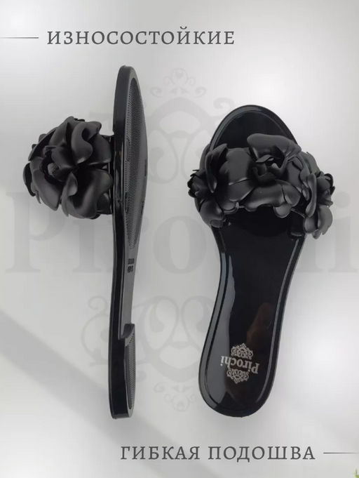 Силиконовые шлепанцы Pirochi  фото 8