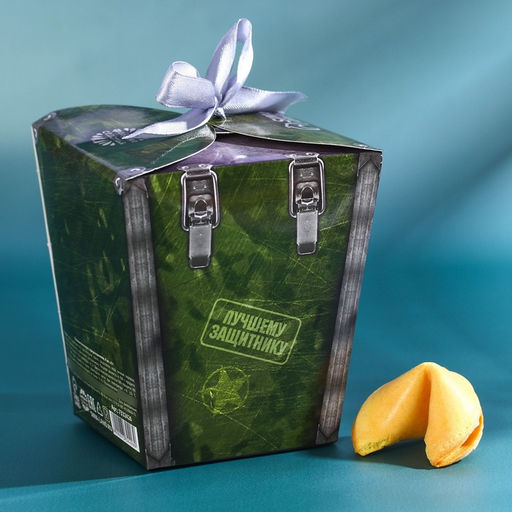 Печенье с предсказанием Стратегический запас, 8 шт. - Фабрика счастья фото 7