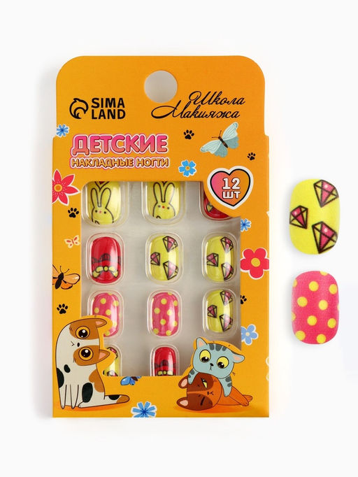 Детские накладные ногти «Зайчик», 12 шт.