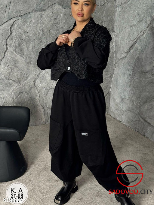 Костюм двойка кофта и брюки