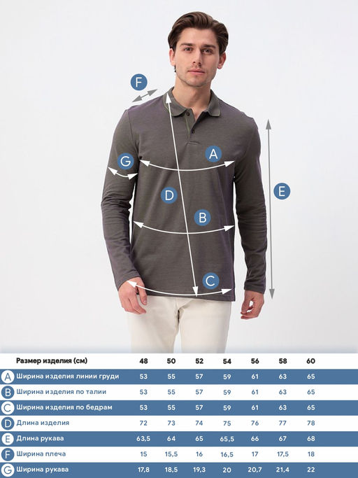 Джемпер мужской с воротником поло GREG G155V-PH24-OZ4 (зеленый)  фото 6