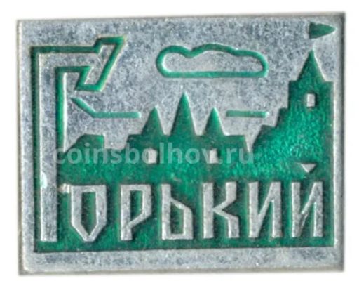 Значок Горький