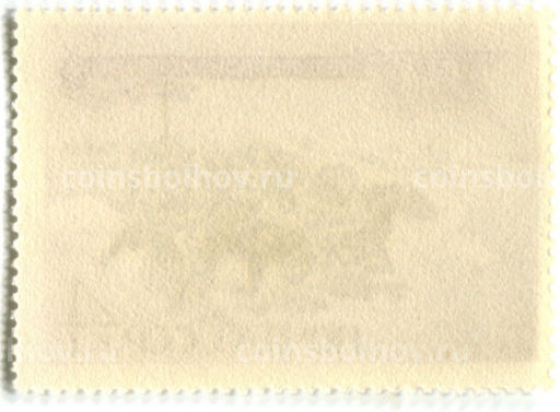 Марка 50 лет первой конной 1969 год