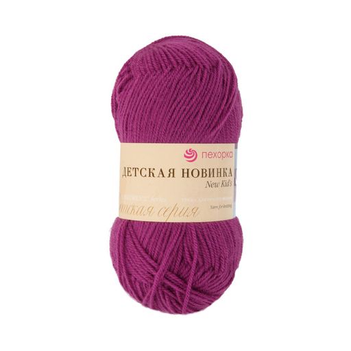 Пряжа Пехорская ПТ Детская новинка 100% высокообъемный акрил 10 шт. х 50 г 200 м  8 м