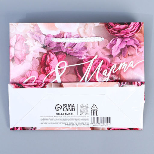 Цена за 4 шт. Пакет подарочный ламинированный, упаковка, С 8 марта, S 12?15?5.5 см