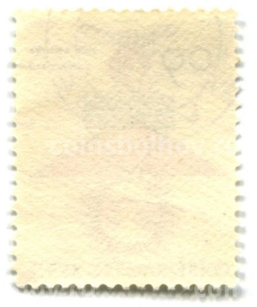 Марка Пионерский слет 1963 год Чехословакия