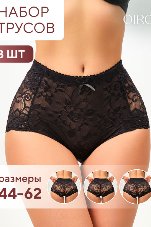 Трусы 98261 кружевные шорты высокие,  набор 3 шт., OIRO