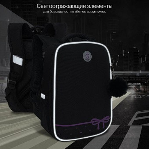 RAw-496-1 Рюкзак школьный - Grizzly фото 16