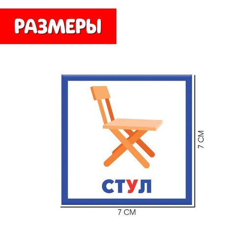 Цена за 2 шт. Настольная игра Звуковое мемори, звук Л - Iq-zabiaka фото 4