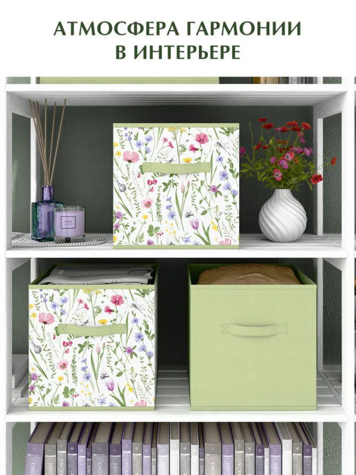 VAL HC-BOX-2SL Короба стеллажные, без крышки, 28*28*28 см, набор 3 шт., HERBARIUM CLOVER, шт